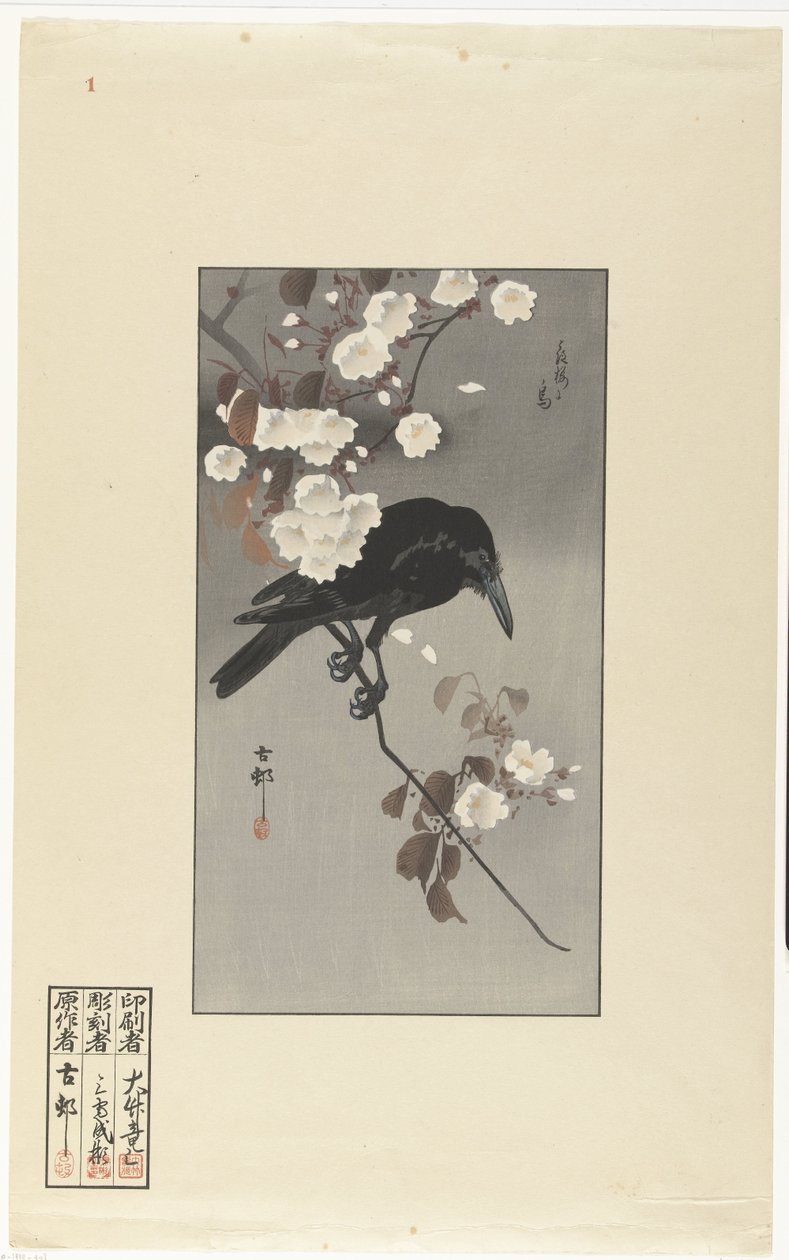 Cuervo y flor de cerezo Hana sakura no tori (título sobre objeto) de Ohara Koson
