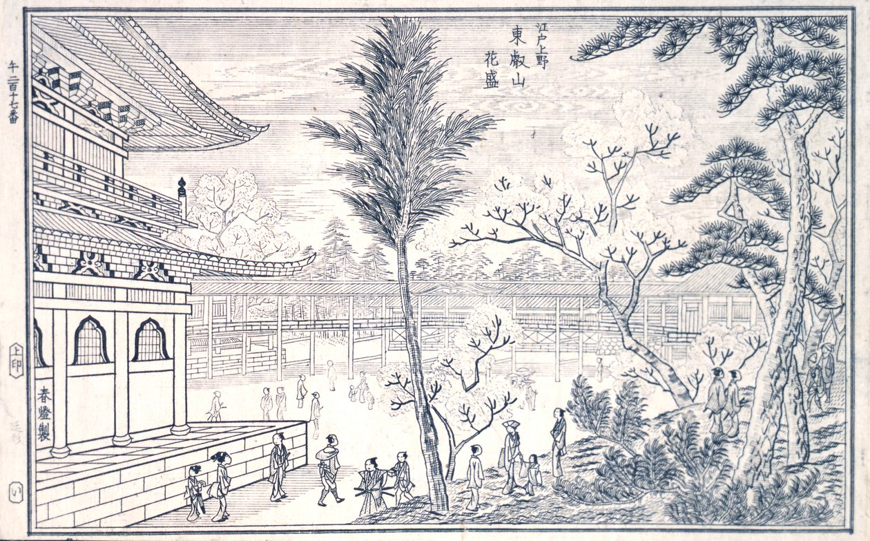 Libro de Vistas de Edo, p.17 de Okada Shuntosai