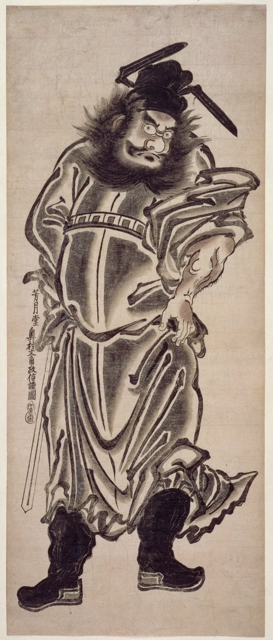 Shoki, el domador de demonios, c.1745 de Okumura Masanobu