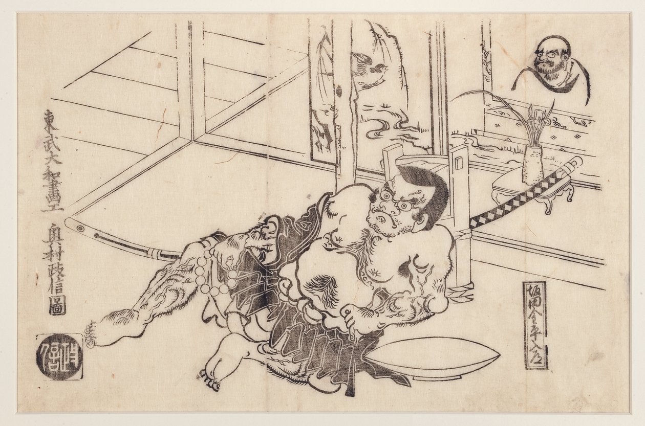 El sacerdote Sakata Kimpira, 1710-20 de Okumura Masanobu