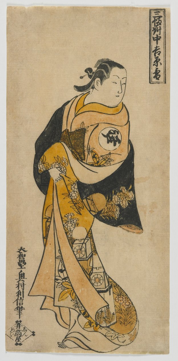 Panel Central de un Tríptico de Cortesanas de las Tres Ciudades: Yoshiwara - Nieve, período Edo, mediados de la década de 1720 de Okumura Toshinobu
