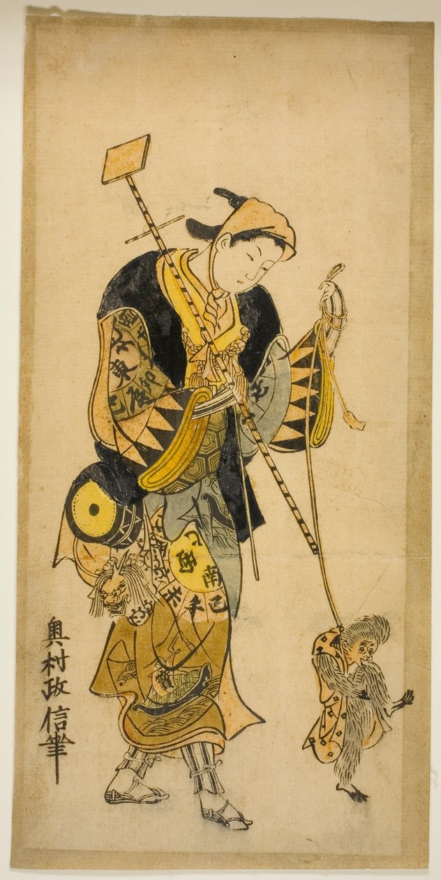 Un entrenador de monos y su mono de Okumura Masanobu