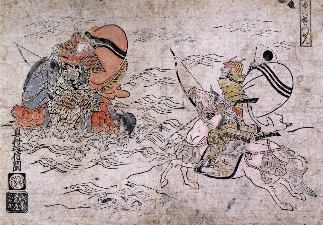 Batalla entre dos samuráis enemigos durante la Batalla de Ichi-no-Tani. Pintura sobre papel de Okumura Masanobu, alrededor de 1720. de Okumura Masanobu