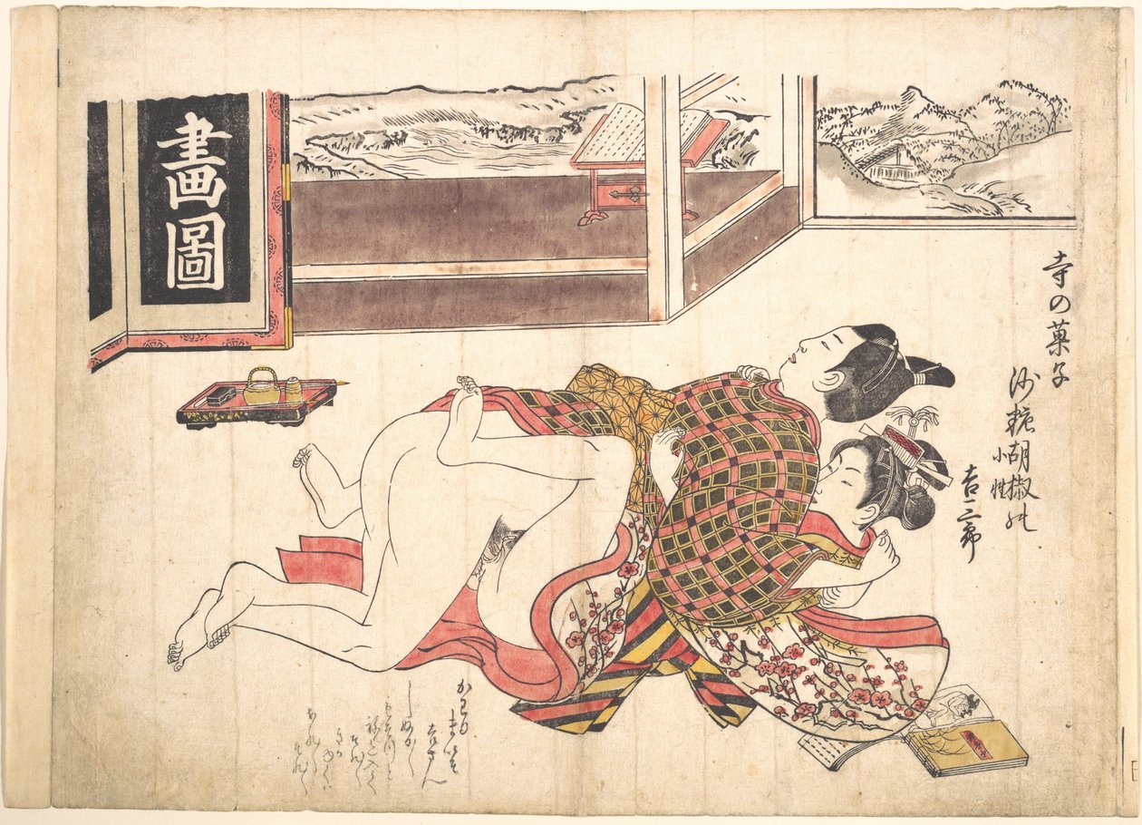 Escena de dormitorio de Okumura Masanobu