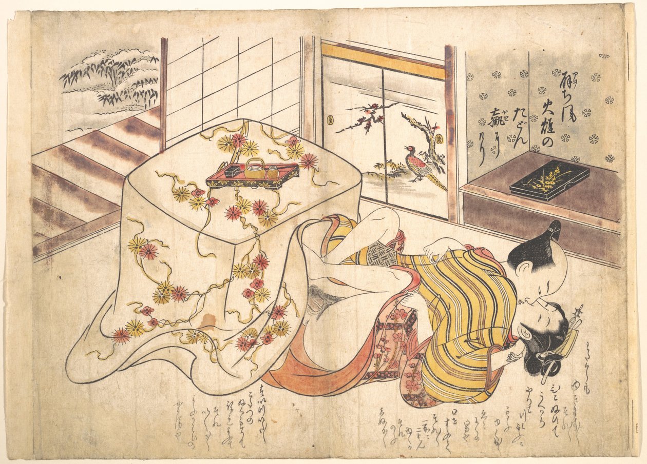 Escena de dormitorio de Okumura Masanobu