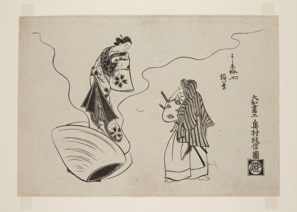 Inaba de Hamaguriya en Yoshiwara de Okumura Masanobu