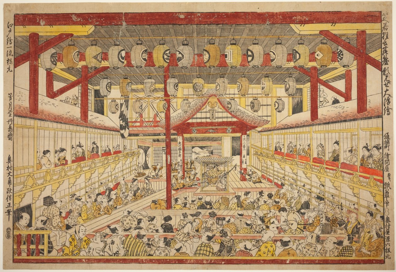 Gran imagen en perspectiva de la actuación de Kaomise en el escenario Kabuki (Shibai kyogen butai kaomise o uki-e) de Okumura Masanobu