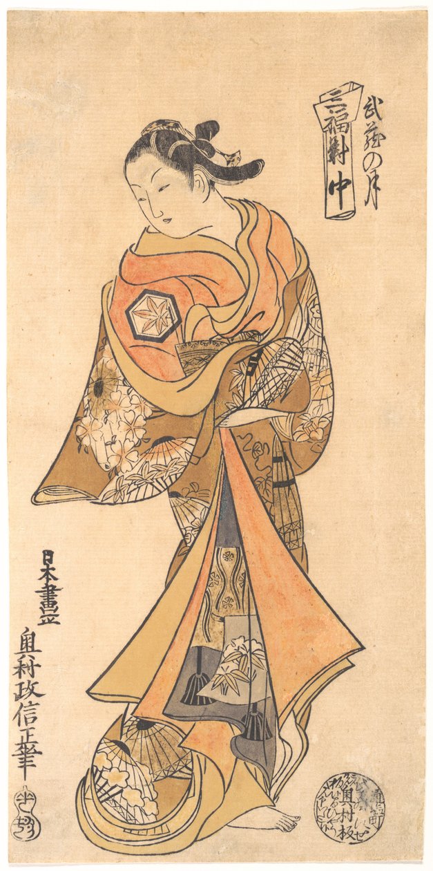 Luna en la provincia de Musashi de Okumura Masanobu