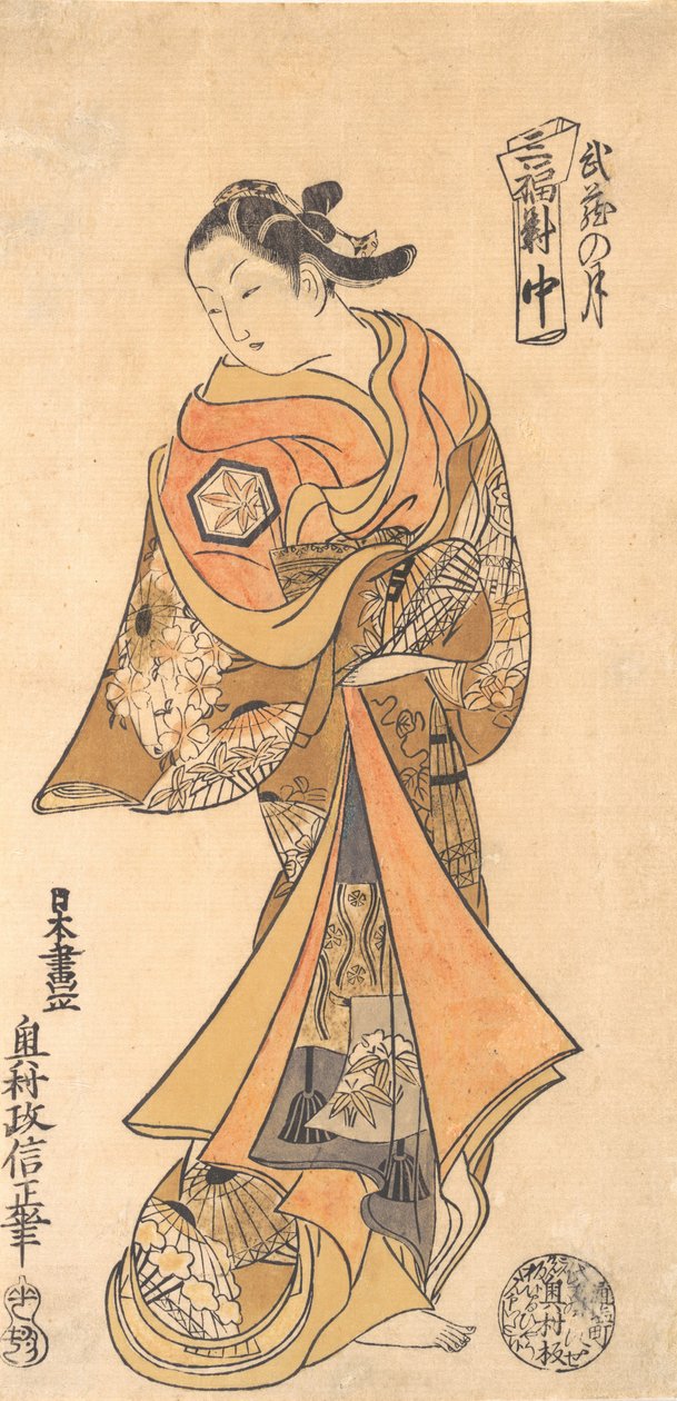 Luna en la provincia de Musashi, ca. 1740 de Okumura Masanobu