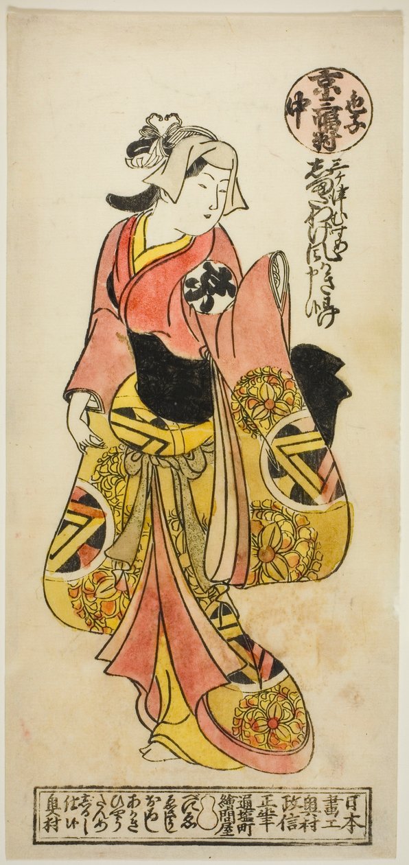 Ogino Isaburo, de "Un tríptico de jóvenes actores de Kabuki: Kioto, Centro (Iroko sanpukutsui: Kyo, naka)" de Okumura Masanobu