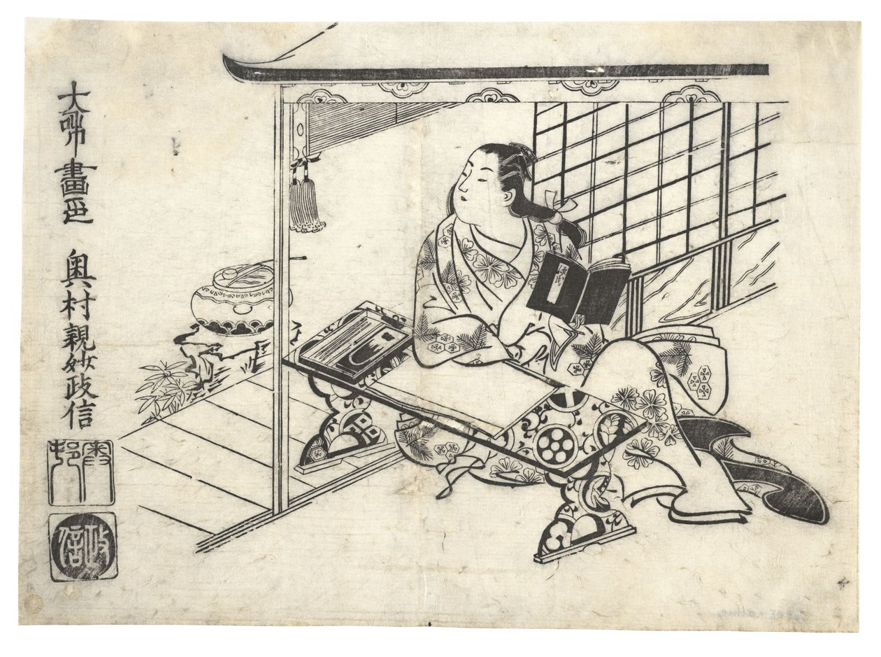 Parodia de Murasaki Shikibu en su Escritorio, ca. 1710 de Okumura Masanobu