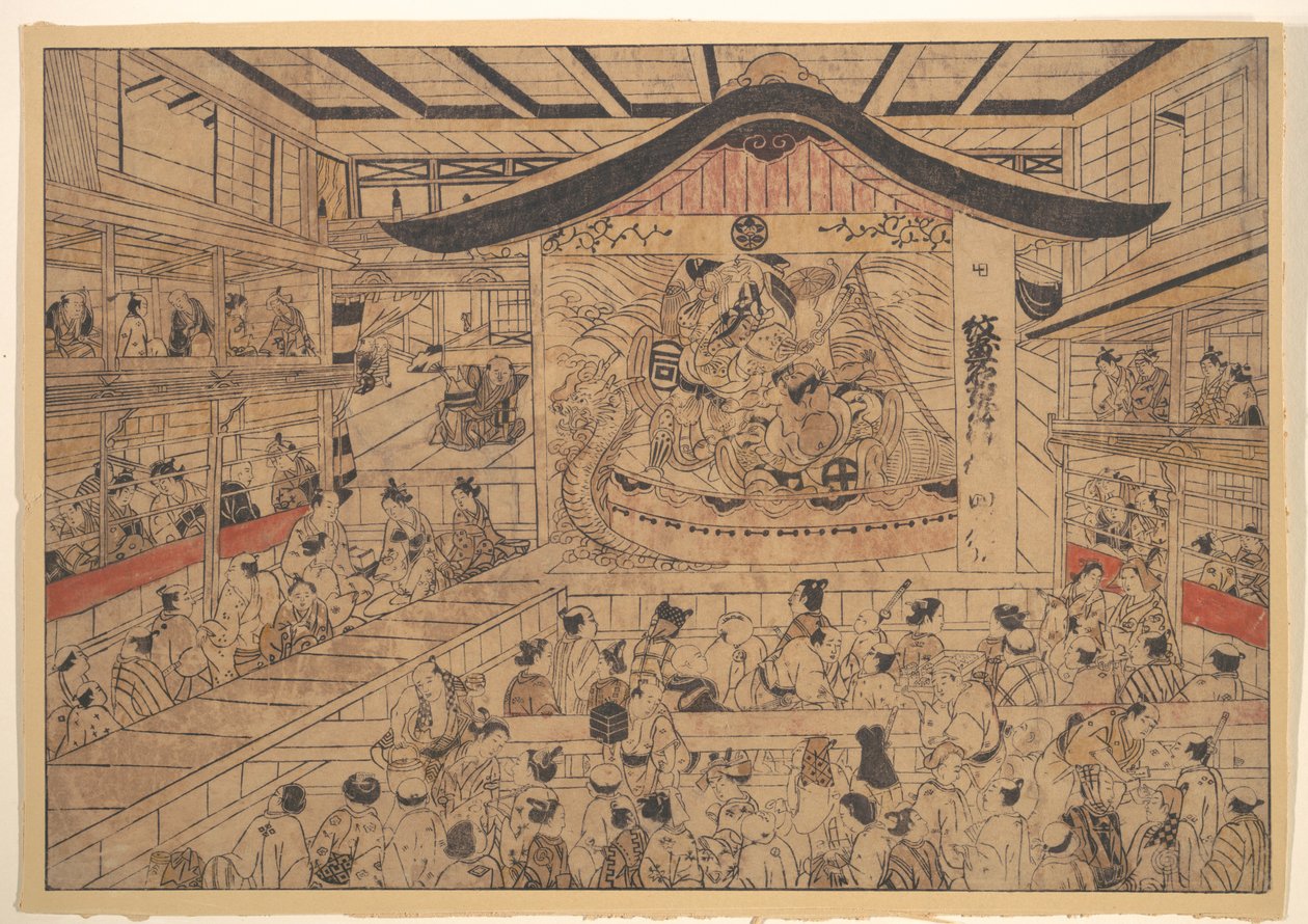 Vista en perspectiva (uki-e) de un teatro kabuki, con una representación de Los motivos heráldicos de los hermanos Soga y Nagoya Sanza (Mon-zukushi Nagoya Soga) de Okumura Masanobu