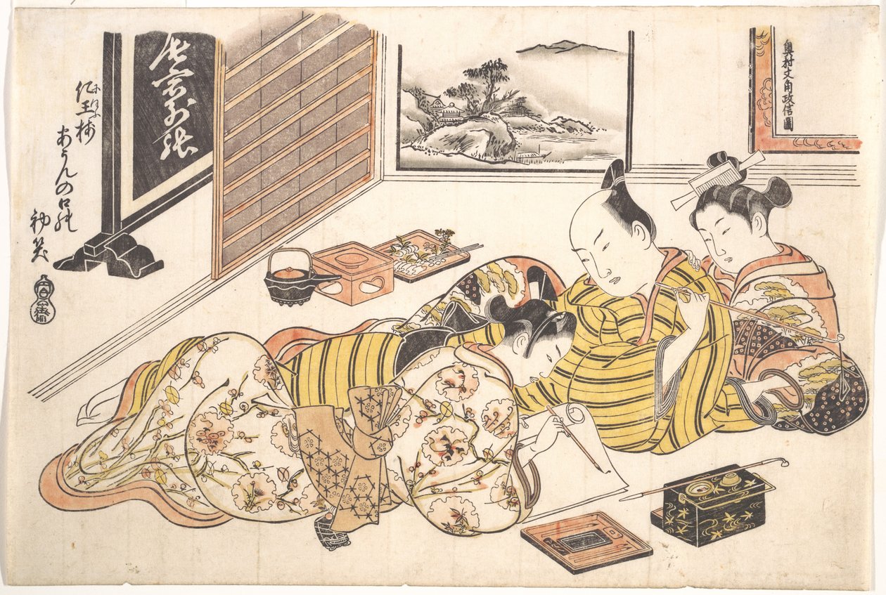 Lámina del libro erótico Montículos de colores teñidos: un libro de patrones para el tocador (Someiro no yama neya no hinagata), primer mes de Okumura Masanobu
