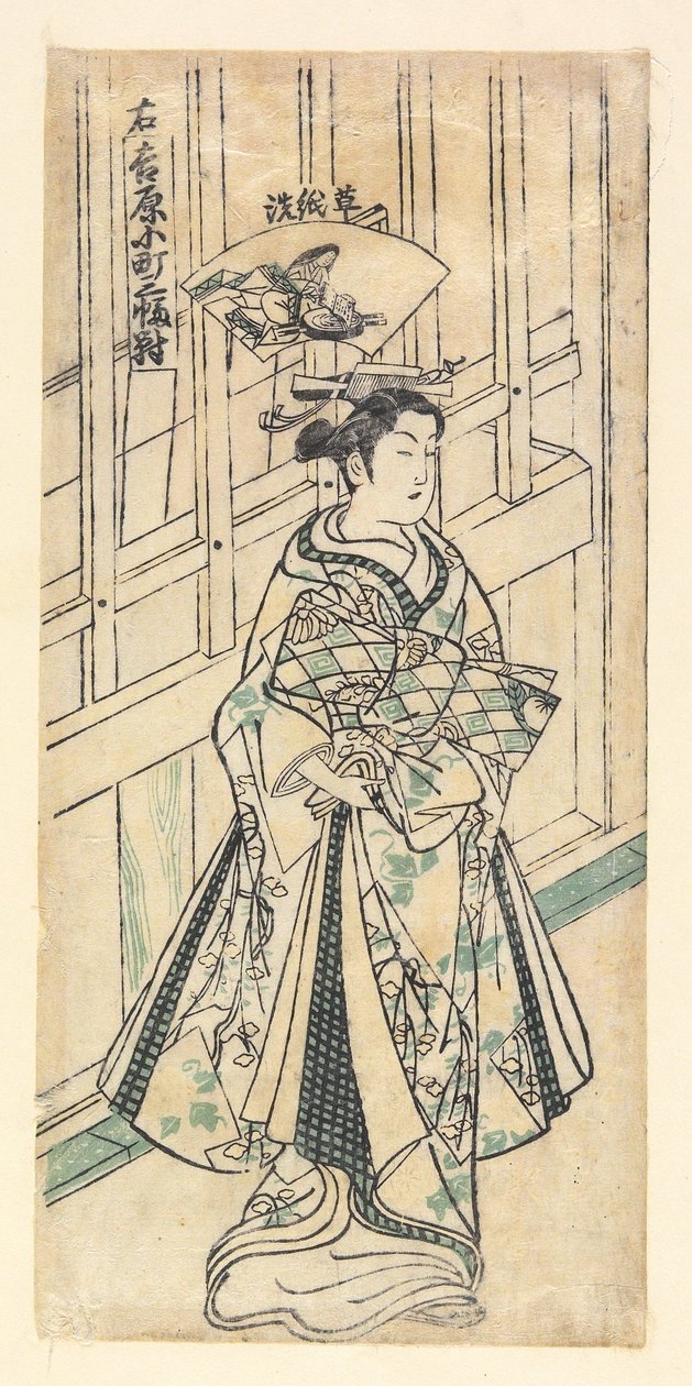 Derecha: Lavado de poemas de Okumura Masanobu