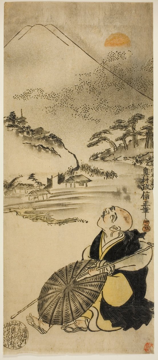Saigyo Hoshi de Okumura Masanobu