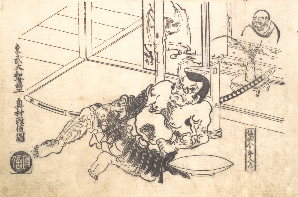 Sakata Kinpira Nyudo, principios del siglo XVIII de Okumura Masanobu