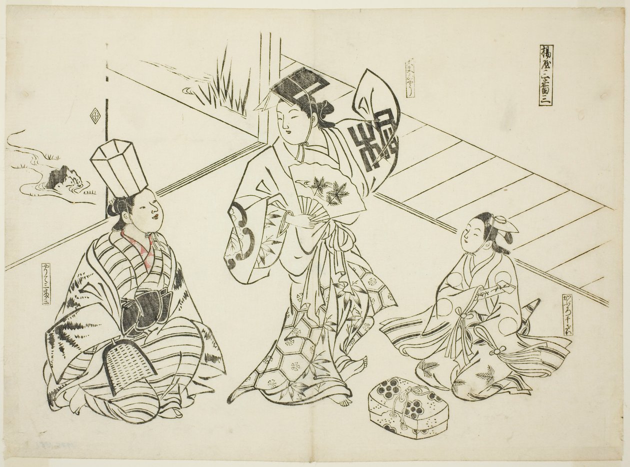 Baile sanbaso en un burdel (Ageya sanbaso), nº 1 de una serie de 12 grabados que representan parodias de obras de teatro. de Okumura Masanobu