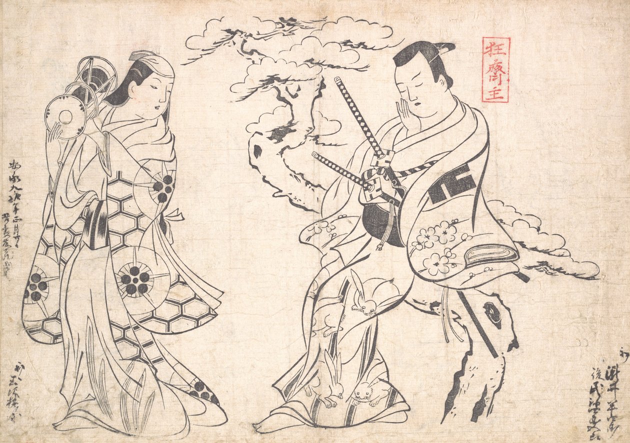 Escena del drama Shusse Taiheike, representado en el Teatro Ichimura, probablemente 1709 de Okumura Masanobu