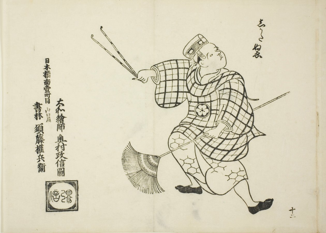 Shikata nue, de la serie "Escenas famosas de obras de marionetas japonesas (Yamato irotake)" de Okumura Masanobu
