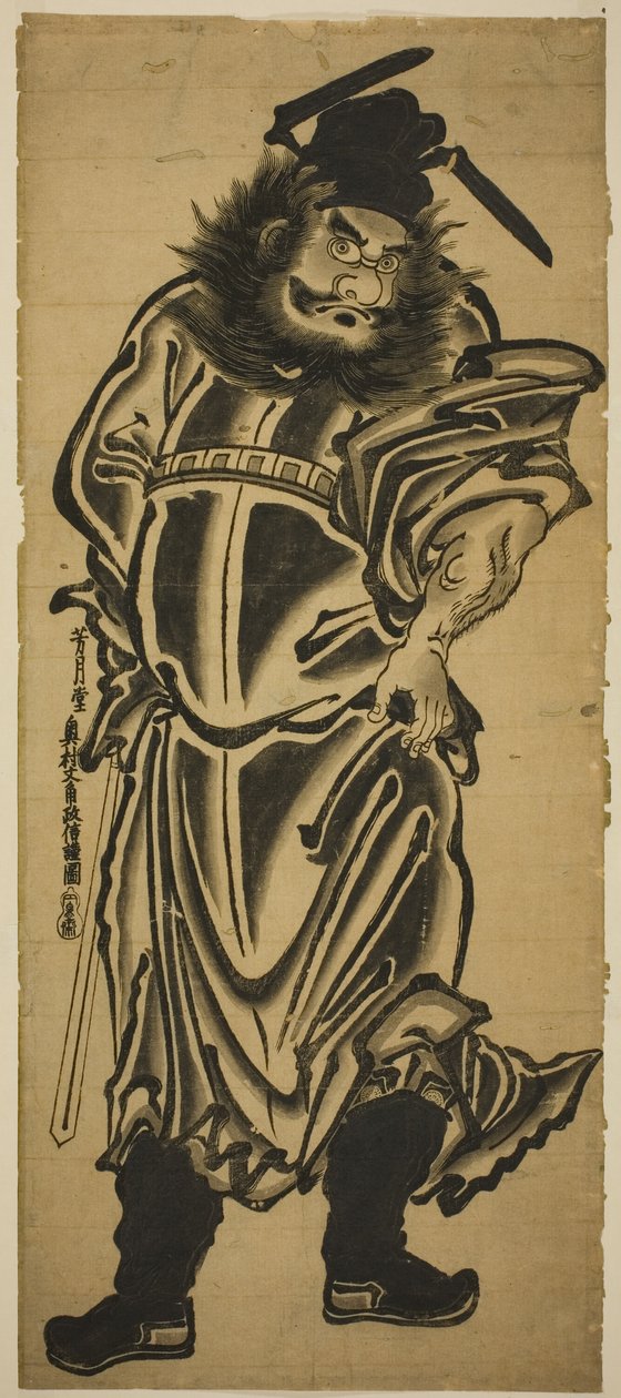 Shoki, el domador de demonios de Okumura Masanobu
