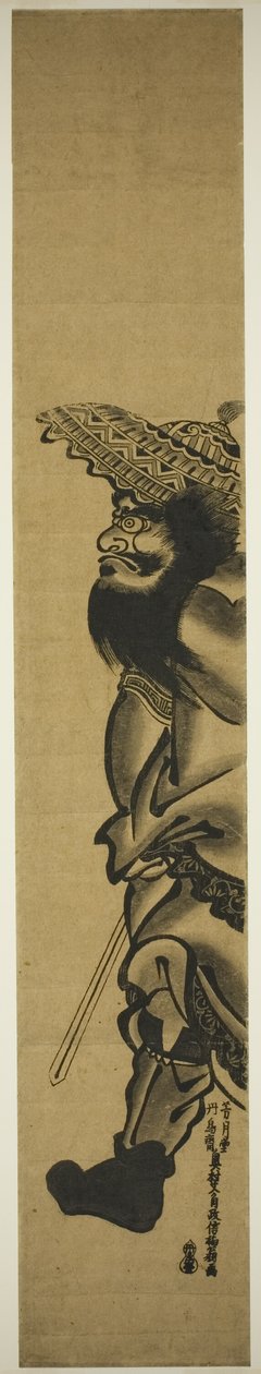 Shoki el Conquistador de Demonios Marchando a la Izquierda de Okumura Masanobu