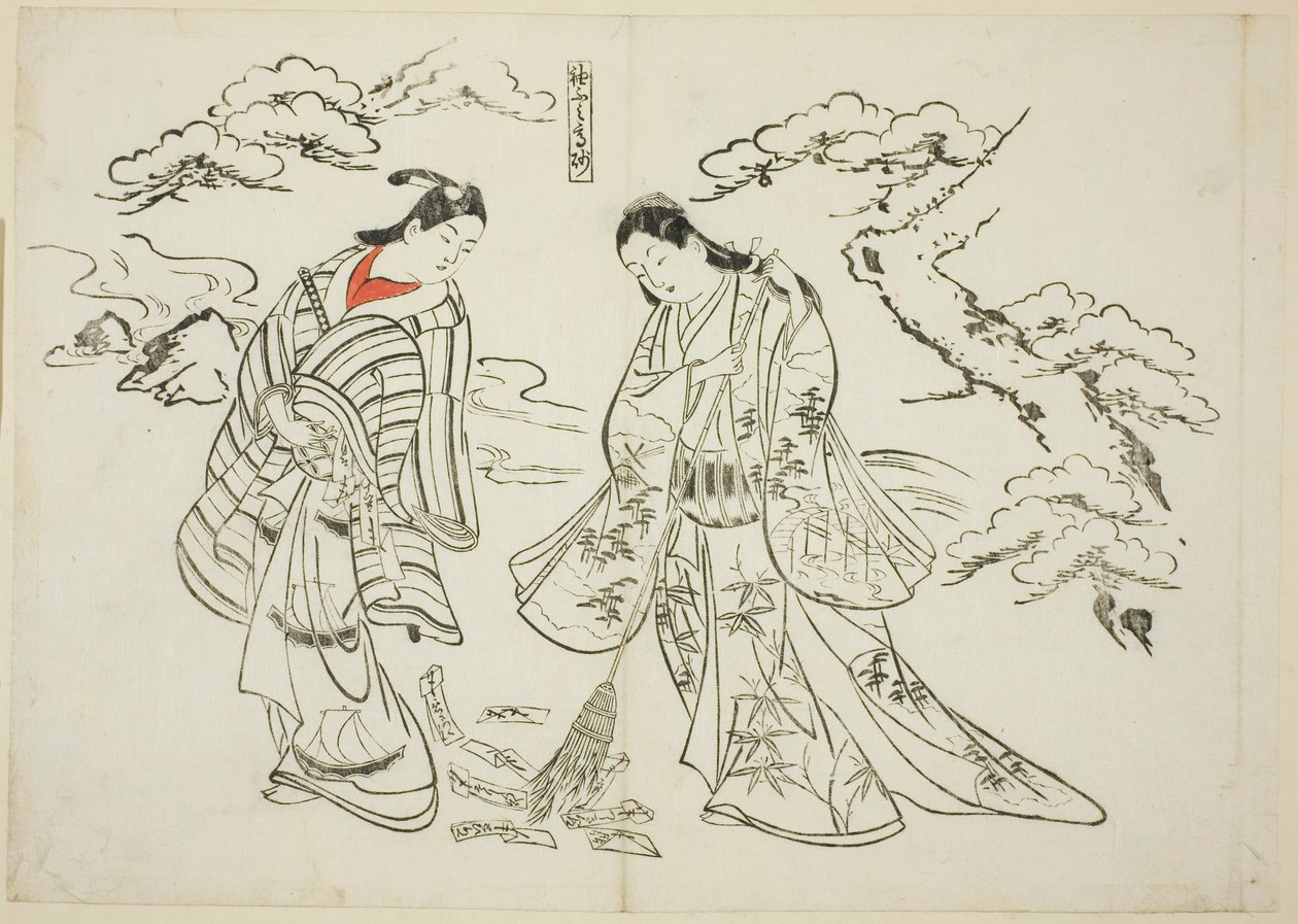 Sleeve-Letter Takasago (Sodefumi Takasago), nº 2 de una serie de 12 grabados que representan parodias de obras de teatro de Okumura Masanobu