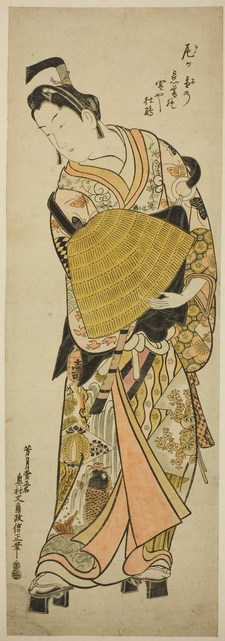 El actor Onoe Kikugoro I como Soga no Goro de Okumura Masanobu