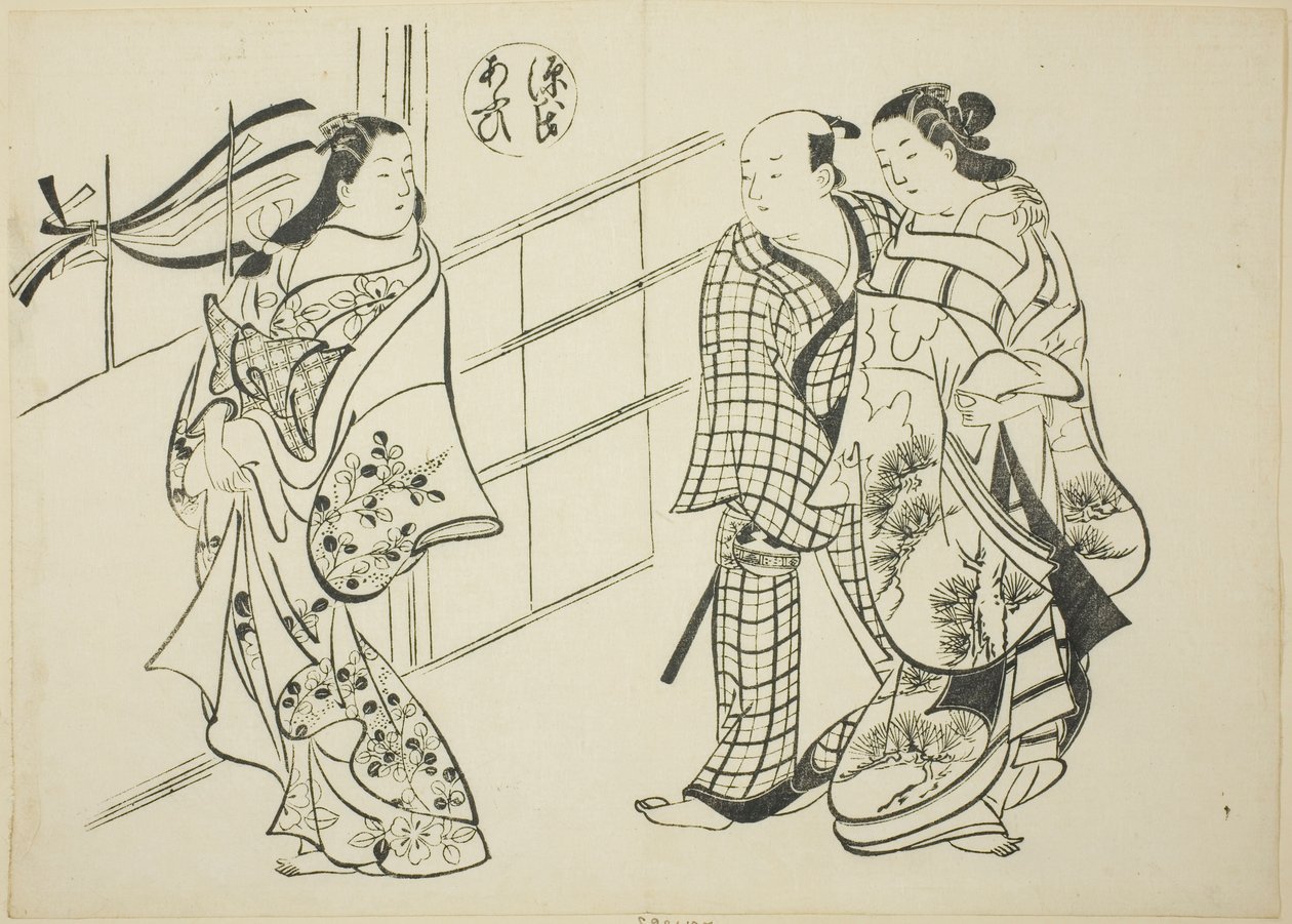 El capítulo Aoi de "El cuento de Genji" (Genji Aoi), de una serie de parodias de Genji de Okumura Masanobu