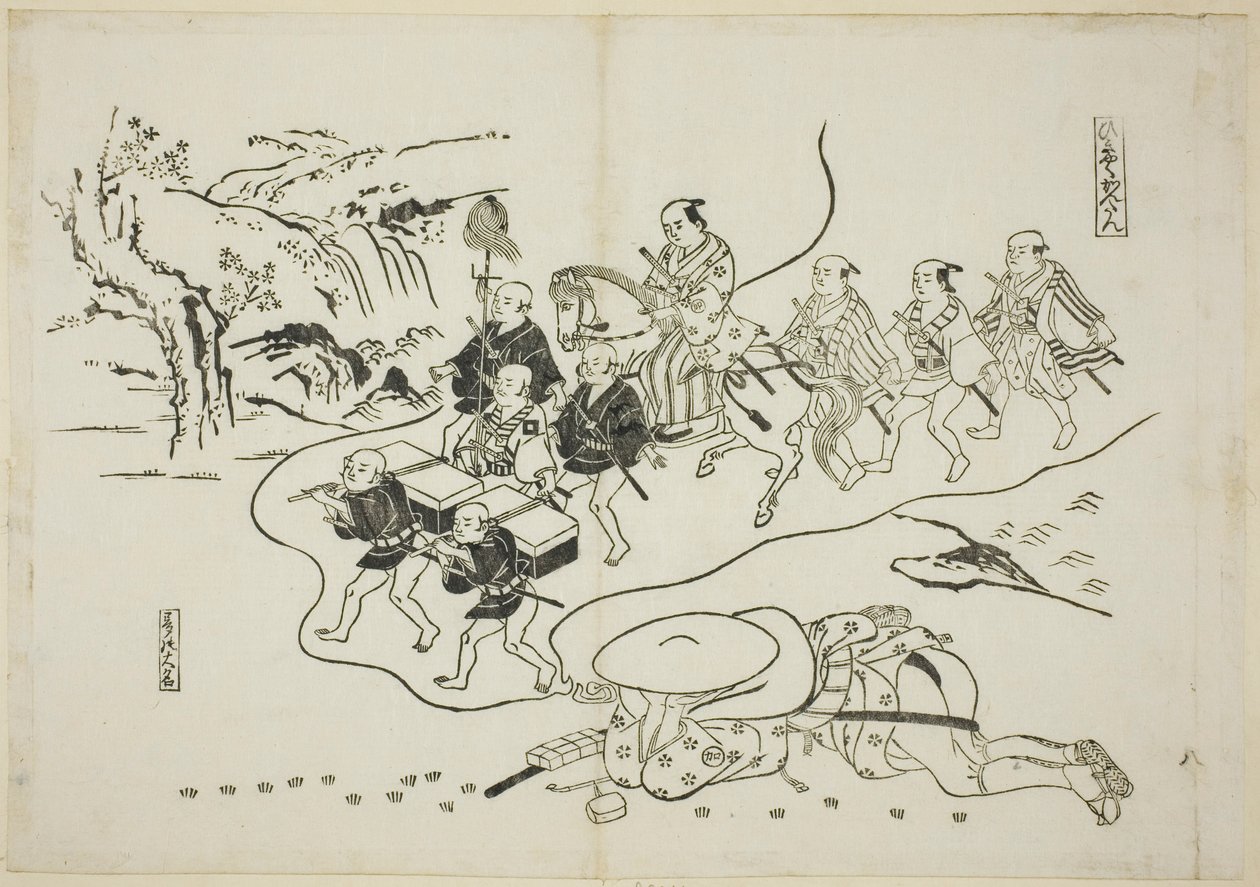 El mensajero Kantan soñando con ser un Daimyo (Hikyaku Kantan: yume no daimyo), no. 8 de una serie de 12 impresiones que representan parodias de obras de teatro de Okumura Masanobu