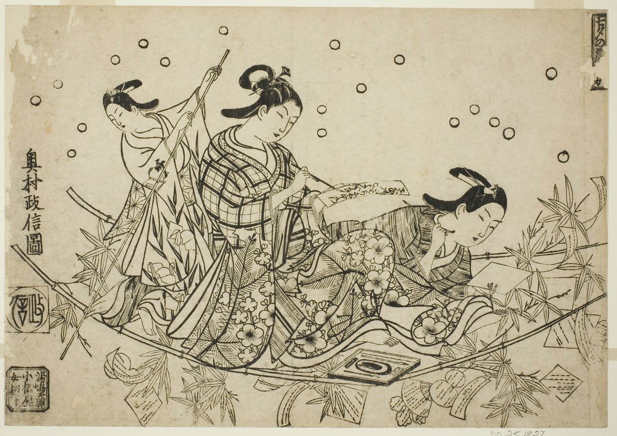 El cruce del barco Tanabata (Tanabata no towataru fune) de Okumura Masanobu