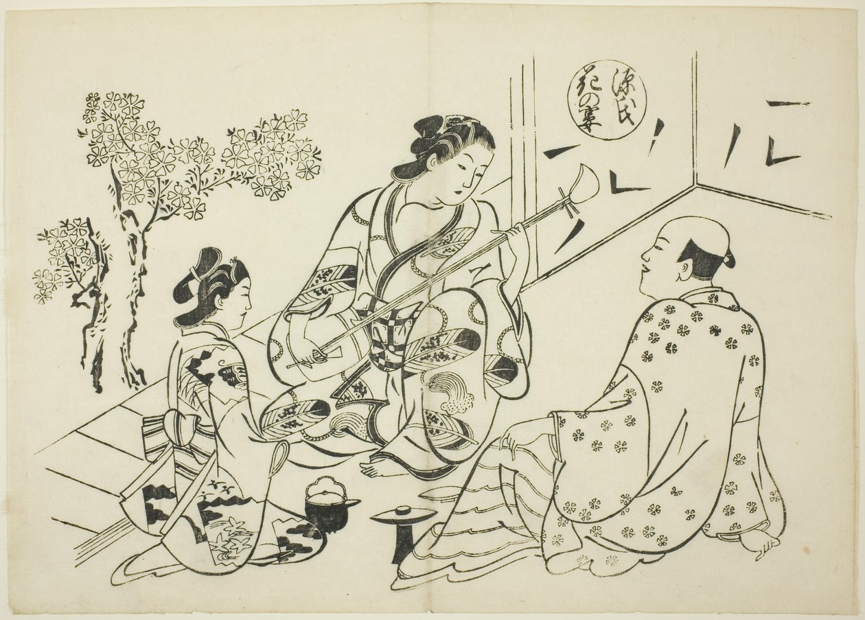 El capítulo Hana-no-en de "El cuento de Genji" (Genji Hana-no-en), de una serie de parodias de Genji de Okumura Masanobu