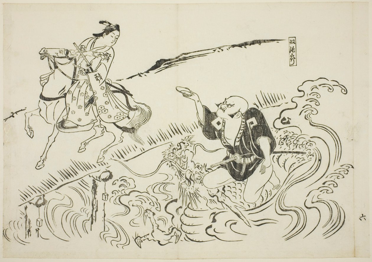 El criado Choryo (Yakko Choryo), nº 6 de una serie de 12 grabados que representan parodias de obras de teatro. de Okumura Masanobu