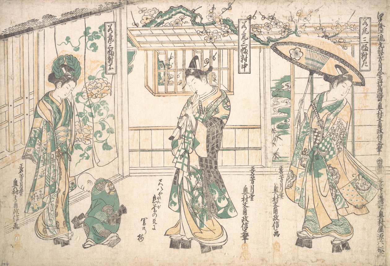 Tríptico de jóvenes de Okumura Masanobu
