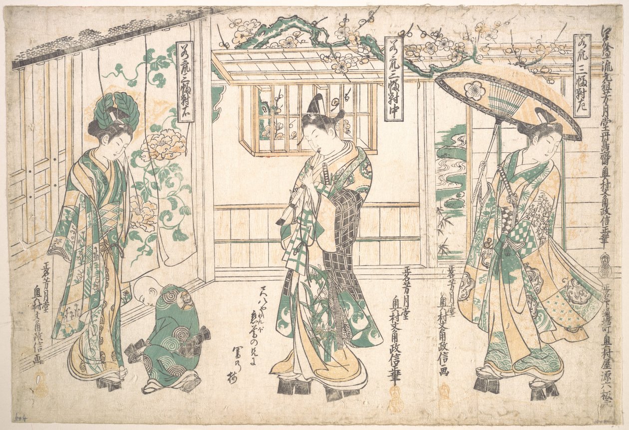 Tríptico de jóvenes de Okumura Masanobu