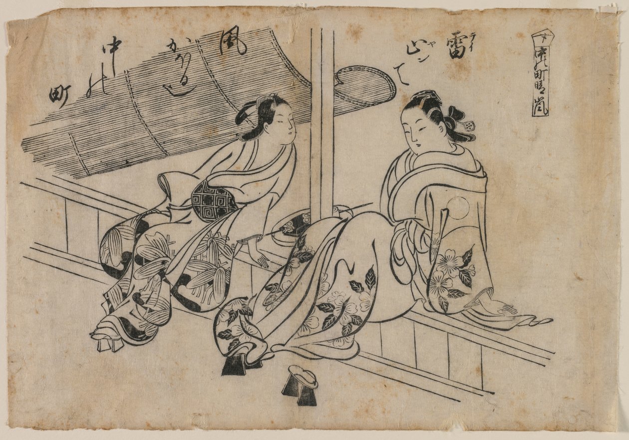 Crepúsculo en Nakanocho de Okumura Masanobu