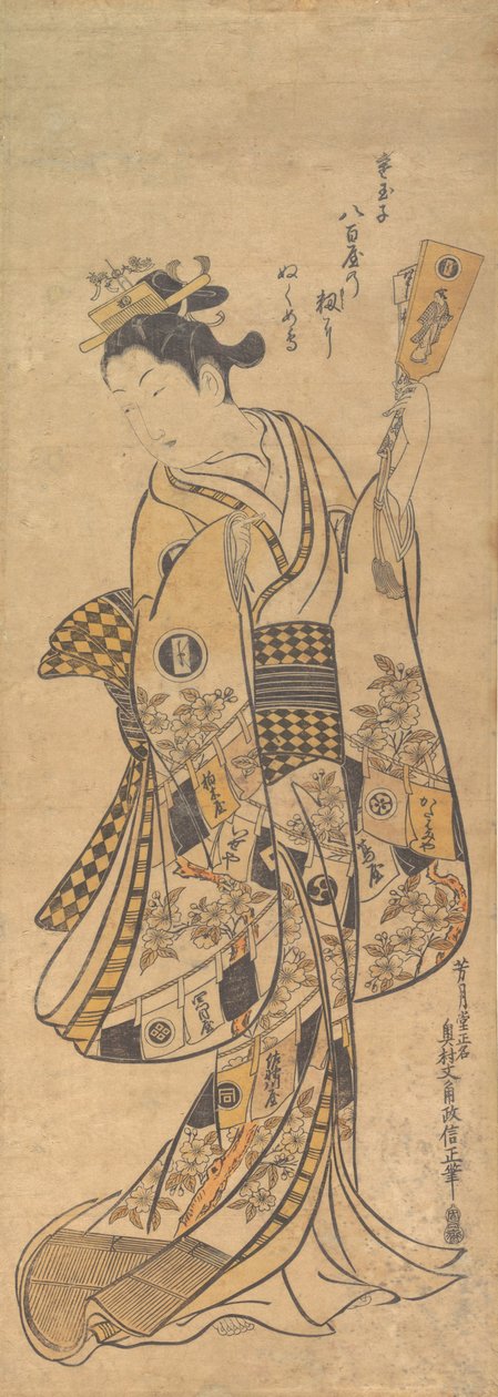 Yaoya O Shichi de pie, sosteniendo una carta de amor y un volante, ca. 1748 de Okumura Masanobu
