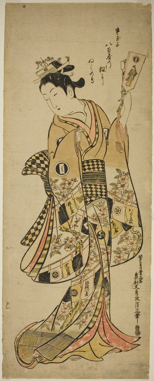Yaoya Oshichi sosteniendo una paleta de battledore de Okumura Masanobu