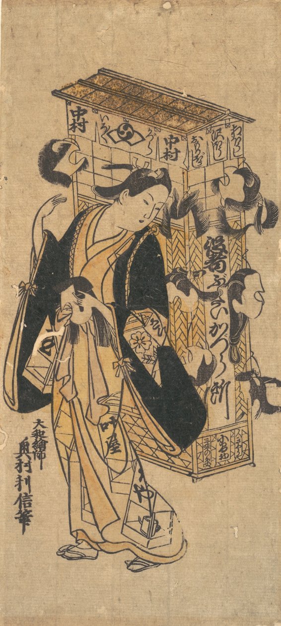 Un actor con una estantería de pelucas de Okumura Toshinobu