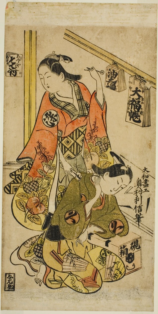 Osome y Hisamatsu de Okumura Toshinobu