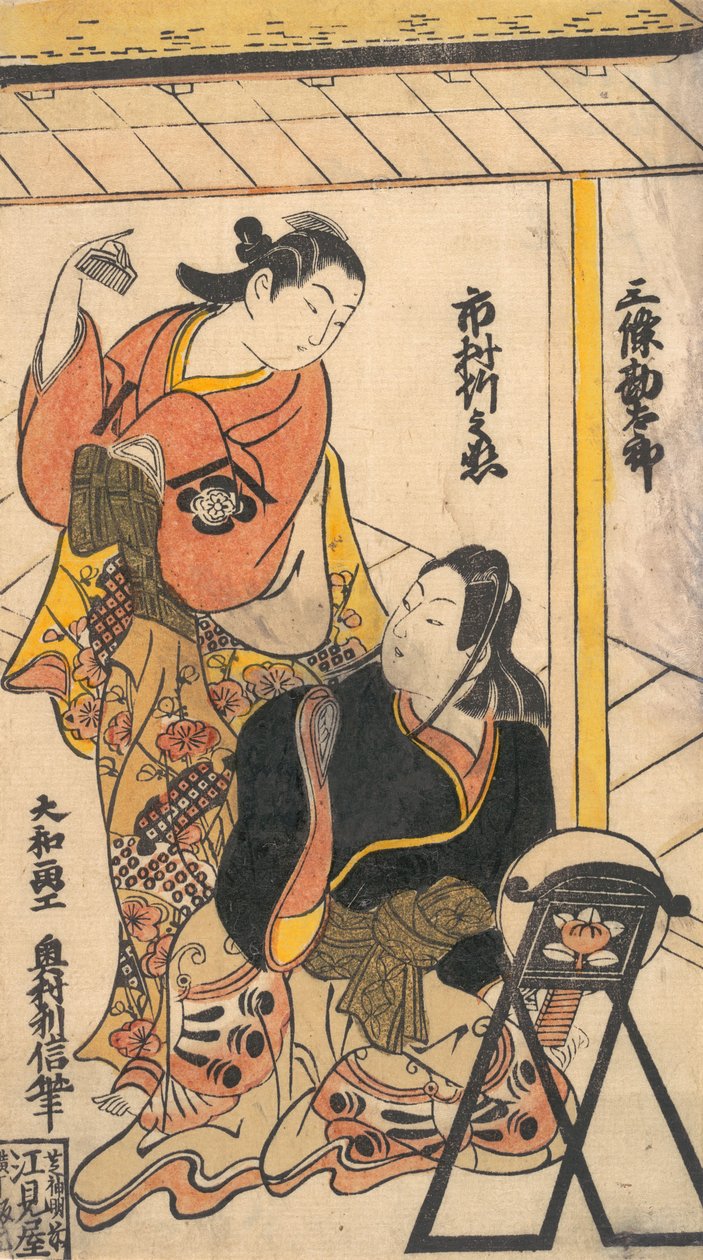 Retrato de Ichimura Takenojo y Sanjo Kantaro, ca. 1793 de Okumura Toshinobu