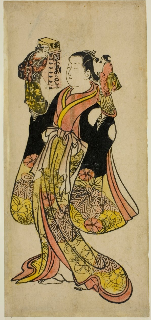Titiretero de Okumura Toshinobu