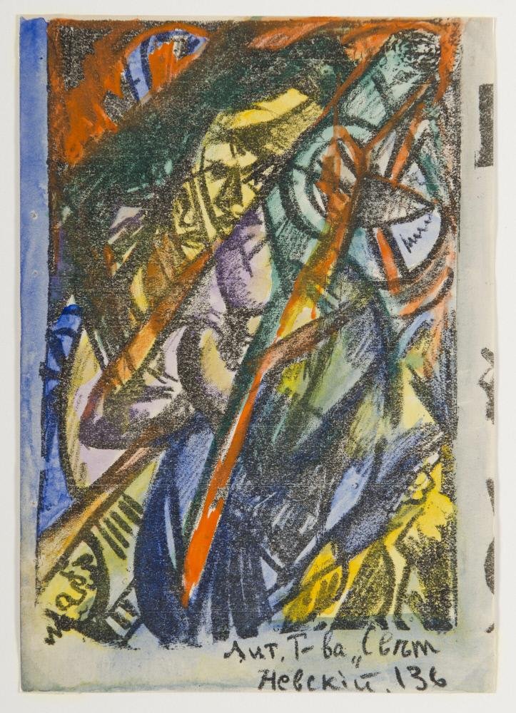 Autorretrato con Kruchenykh de Olga Rozanova