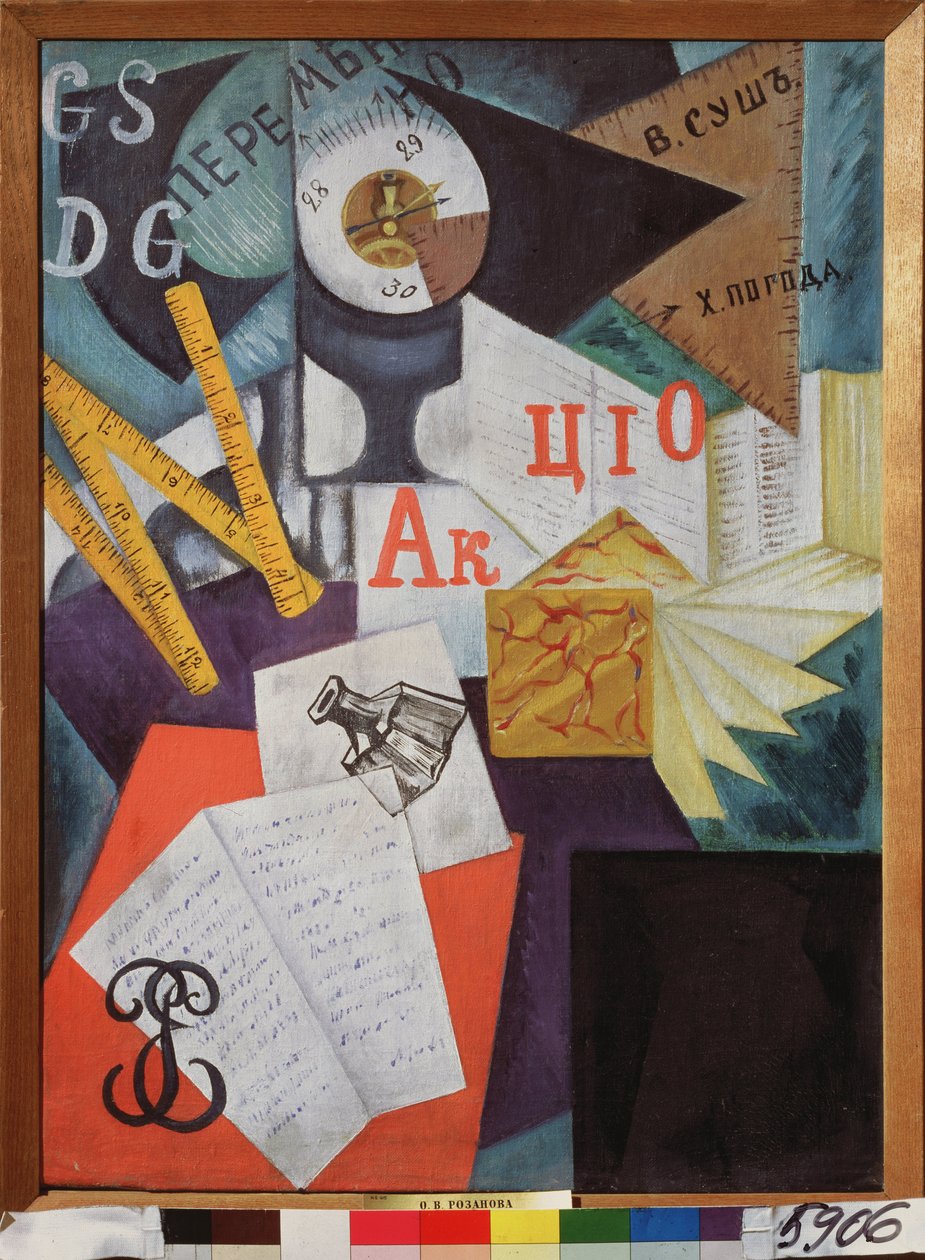 Oficina (Escritorio). Pintura de Olga Vladimirovna Rozanova (1886-1918), óleo sobre lienzo. Arte ruso, siglo XX, vanguardia. Museo Estatal Ruso, San Petersburgo. de Olga Wladimirowna  Rosanowa