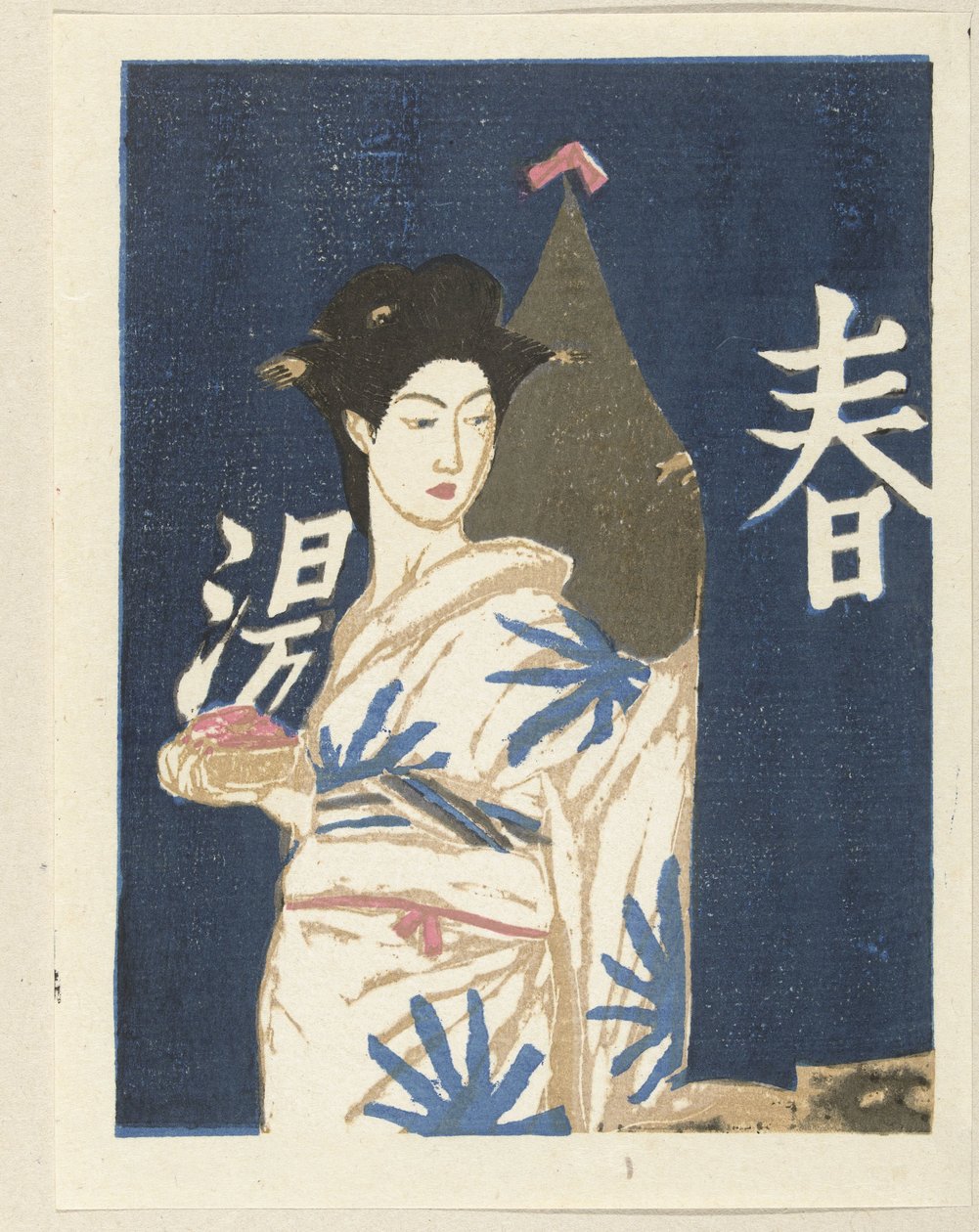 Después del baño
Costumbres femeninas en Japón (título de la serie)
Nihon jozokusen (título de la serie) de Onchi Kôshirô
