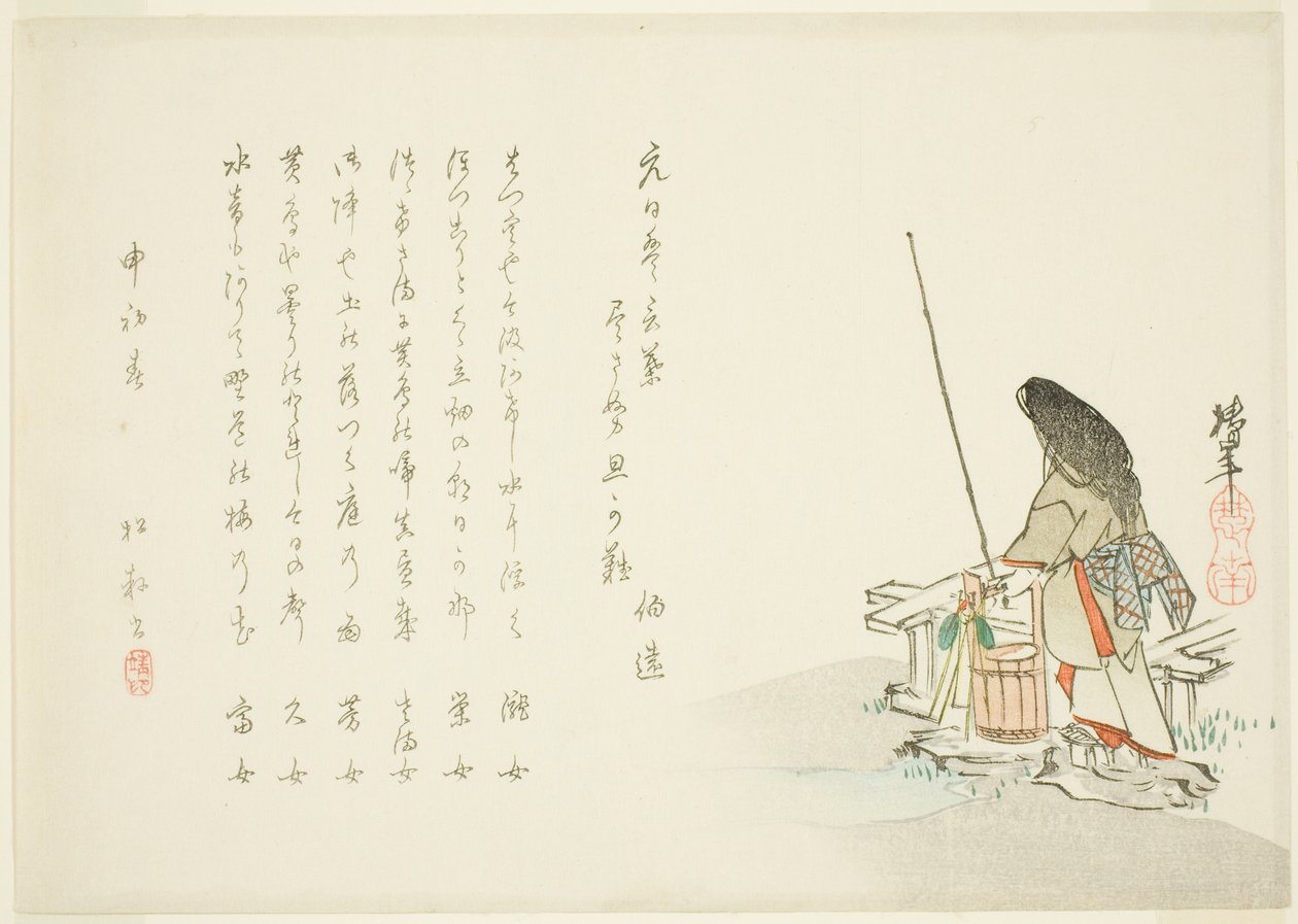 Surimono para el Año Nuevo de Onishi Chinnen