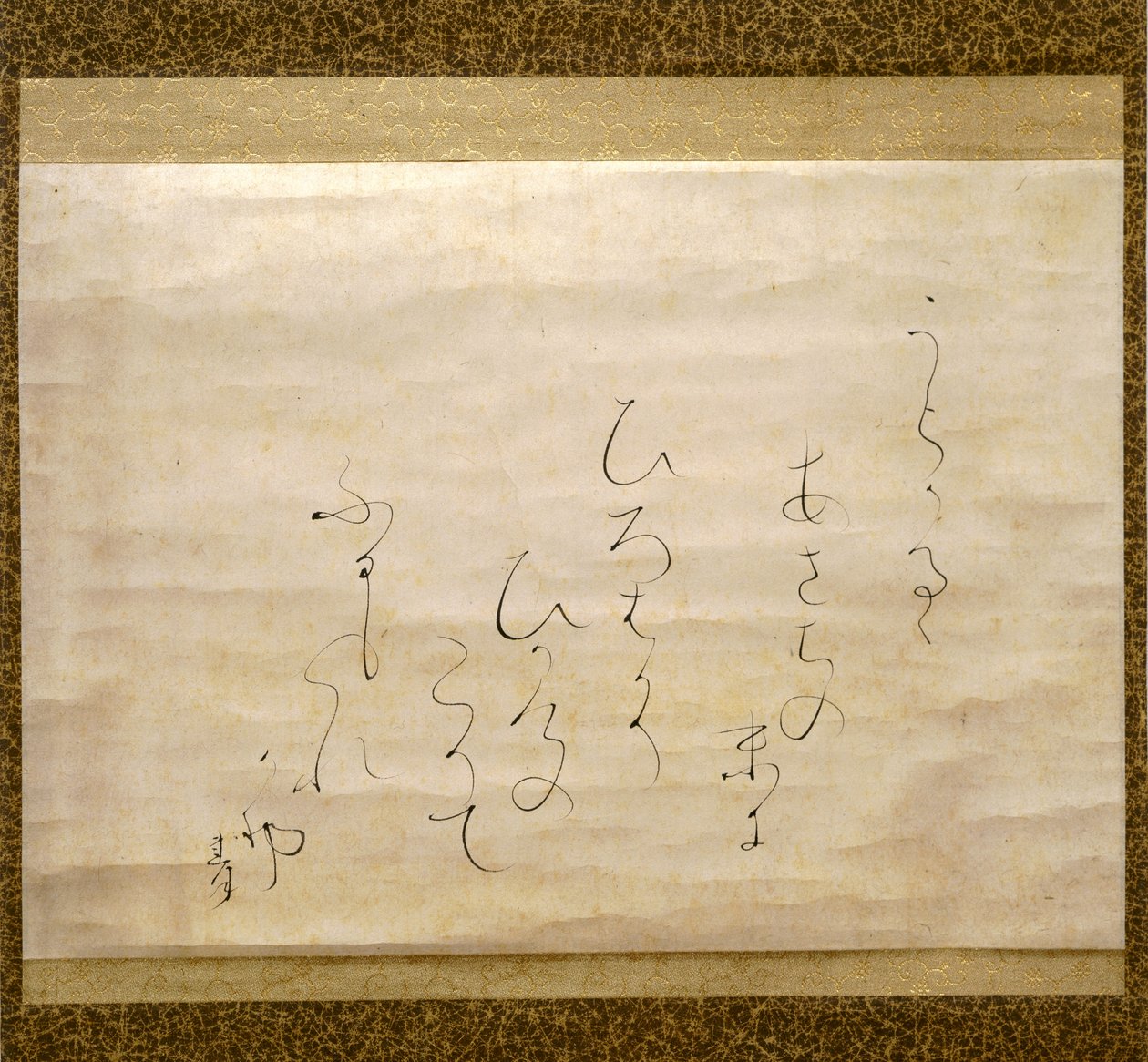Lluvias otoñales tardías (Shigure) Periodo Meiji, c.1870 (tinta sobre papel) de Otagaki Rengetsu