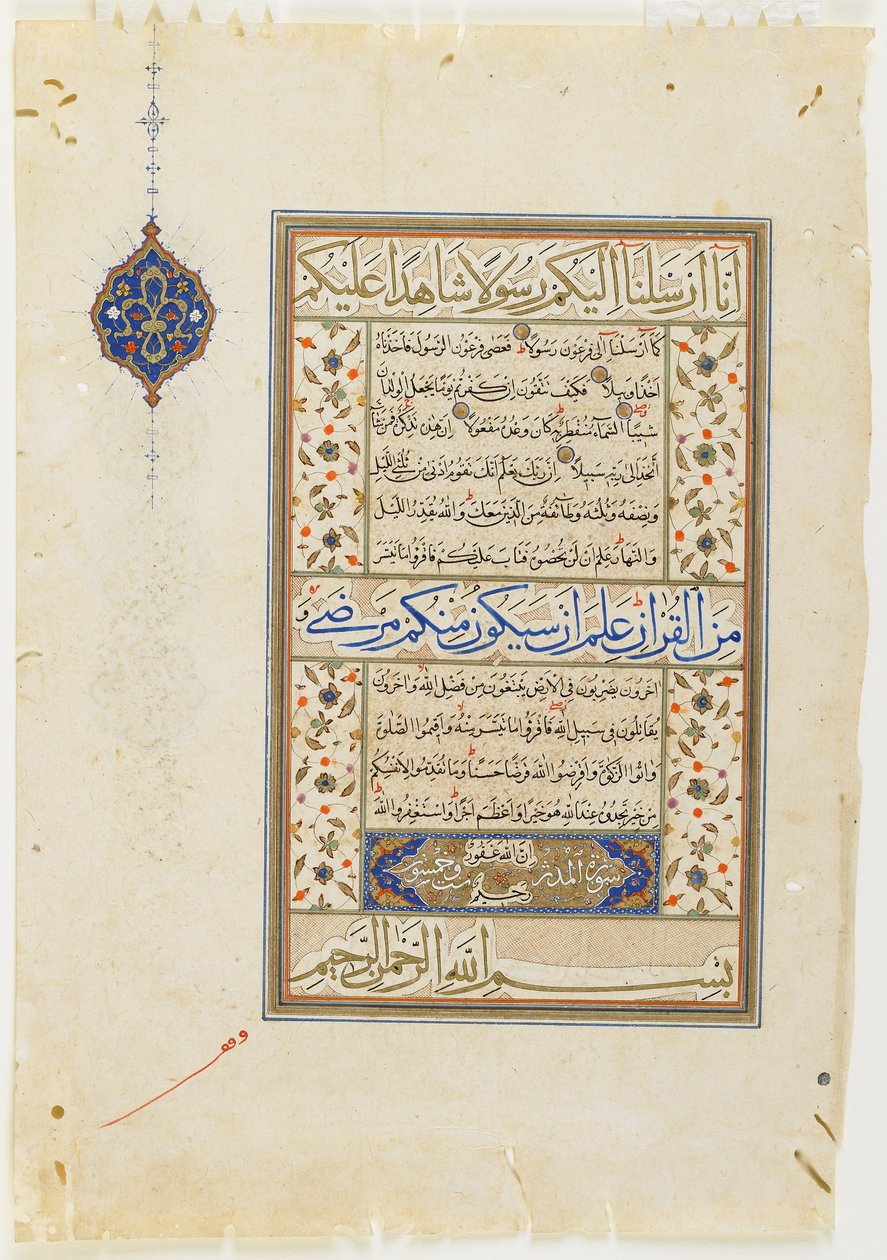 Folio de un Corán, sura 73:15-20; sura 74:1-30 y parte de 31, folio de manuscrito separado, segunda mitad del siglo XVI de Ottoman School
