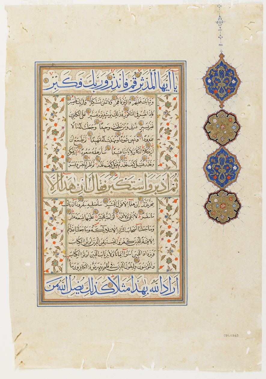 Folio de un Corán, sura 73:15-20; sura 74:1-30 y parte de 31, manuscrito separado, segunda mitad del siglo XVI de Ottoman School