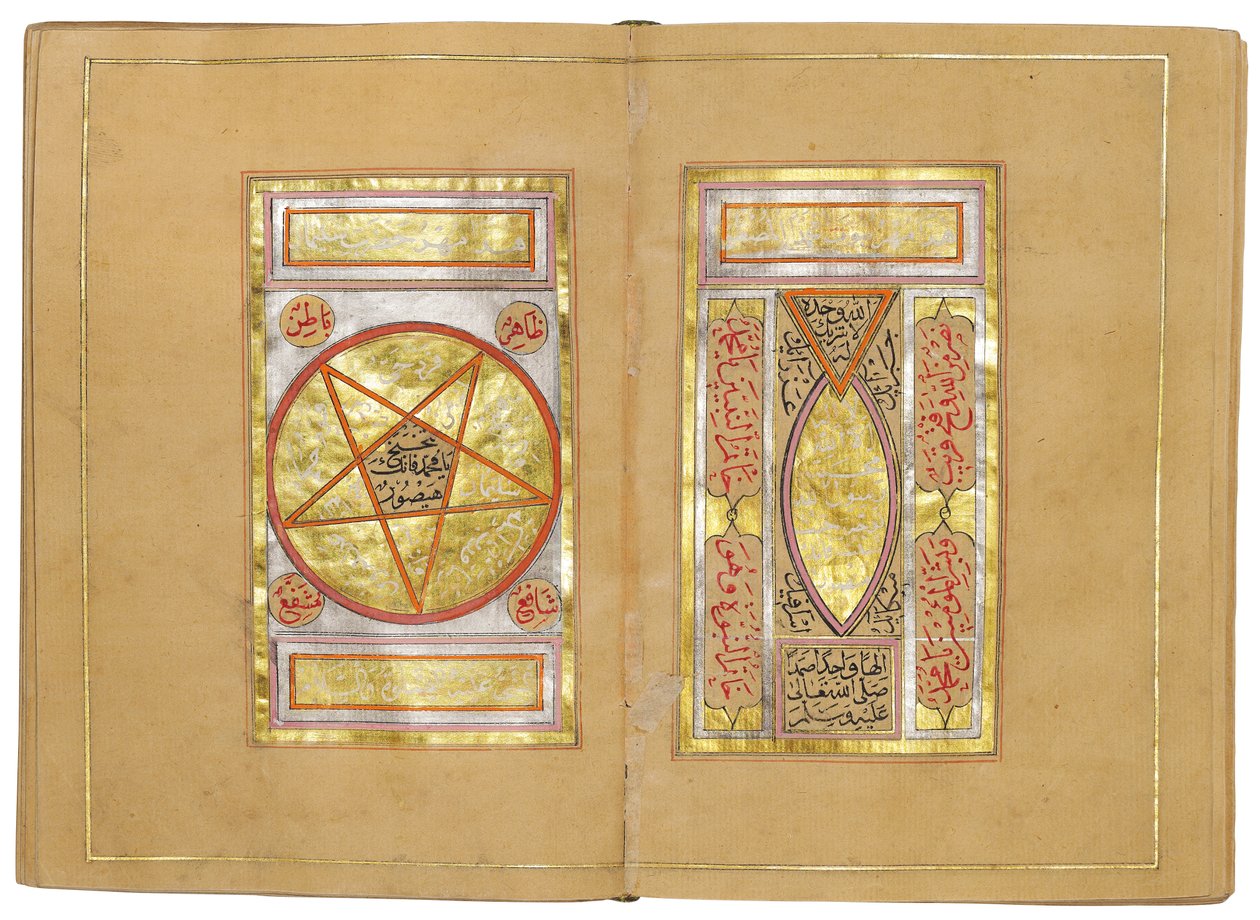  de Ottoman School