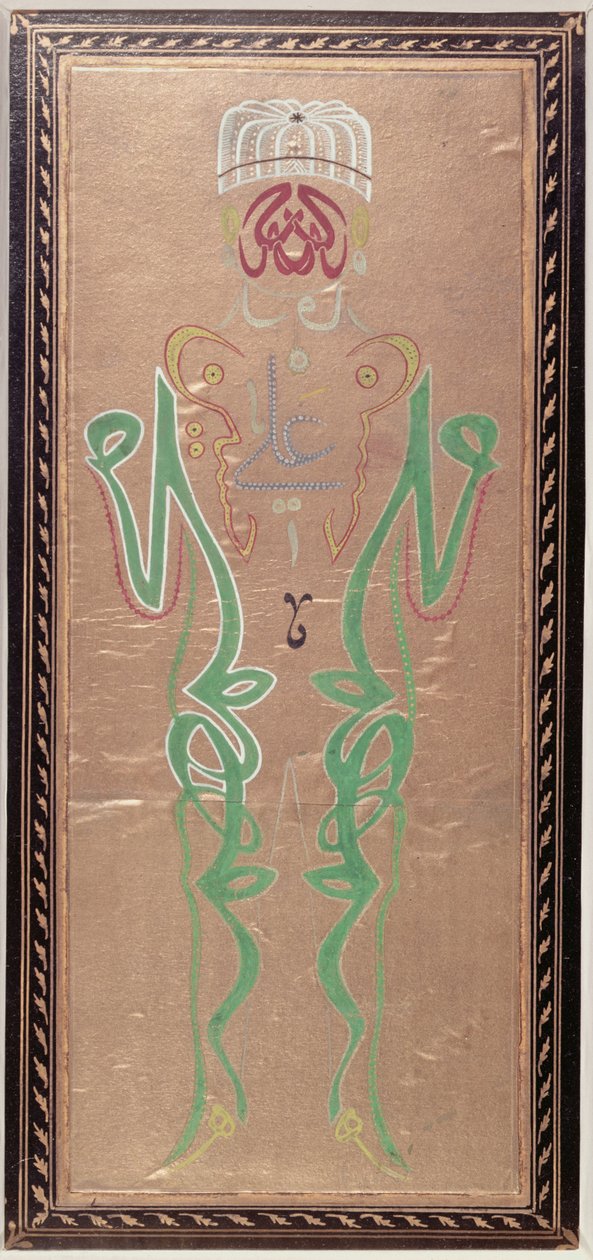 Caligrafía árabe con los nombres de Mahoma, su yerno Alí y los dos hijos de Alí, Hassan y Hussein de Ottoman School